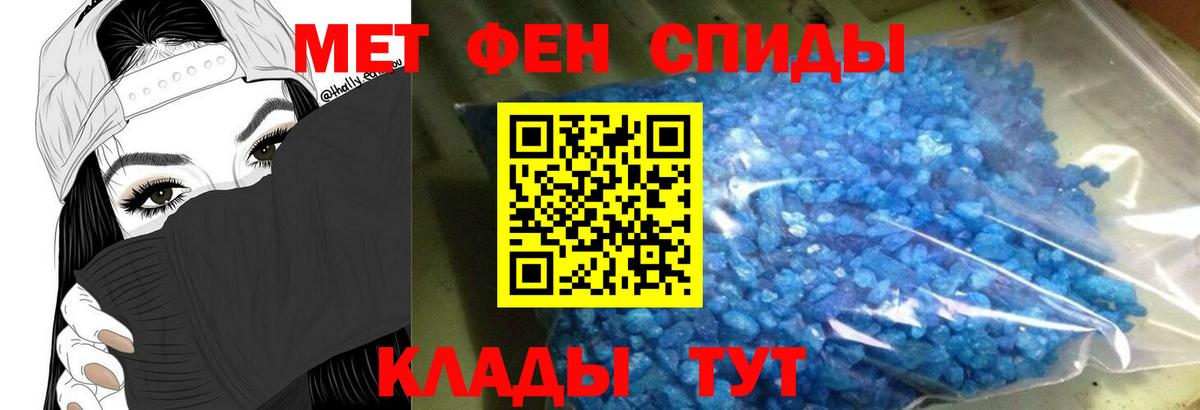 Amphetamine 98% Уссурийск