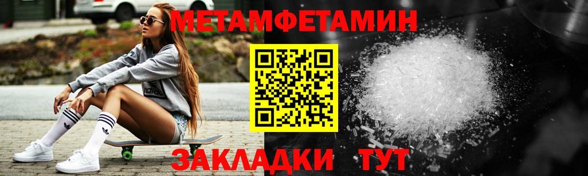 Amphetamine 98%  АМФ  Уссурийск  Вход с VPN 