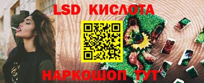 ECSTASY Кумертау