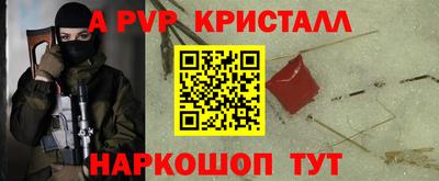 стаф Кулебаки