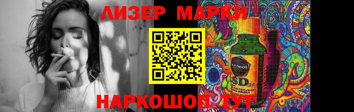 Уссурийск  Лсд 25 экстази кислота  Лсд 25 экстази ecstasy  Вход с VPN 