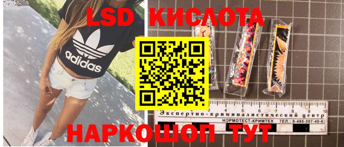Марки N-bome 1,5мг  Марки N-bome 1,5мг  Марки 25I-NBOMe  Уссурийск  Вход с VPN 